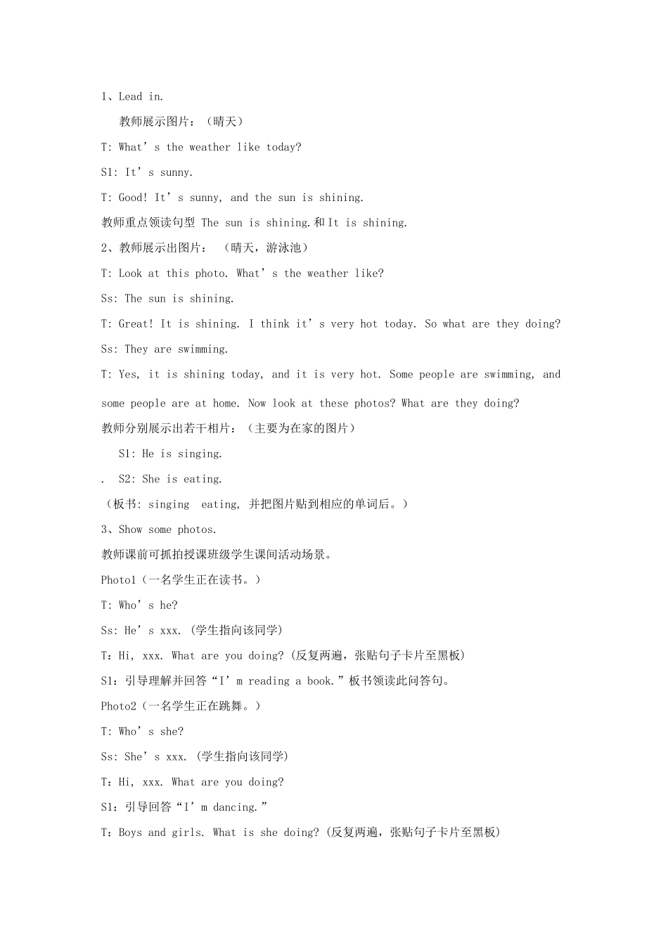 六年级英语下册 module 3 unit 2 the sun is shining教案 外研版（一起）-外研版小学六年级下册英语教案_第2页