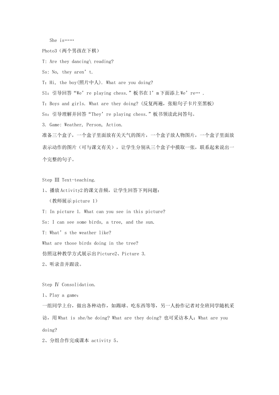 六年级英语下册 module 3 unit 2 the sun is shining教案 外研版（一起）-外研版小学六年级下册英语教案_第3页