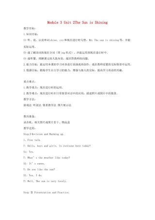六年级英语下册 module 3 unit 2 the sun is shining教案 外研版（一起）-外研版小学六年级下册英语教案