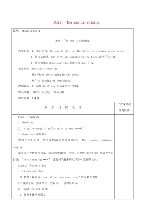 六年级英语下册 Module 3 Unit 1 The sun is shining教案 外研版（三起）-外研版小学六年级下册英语教案