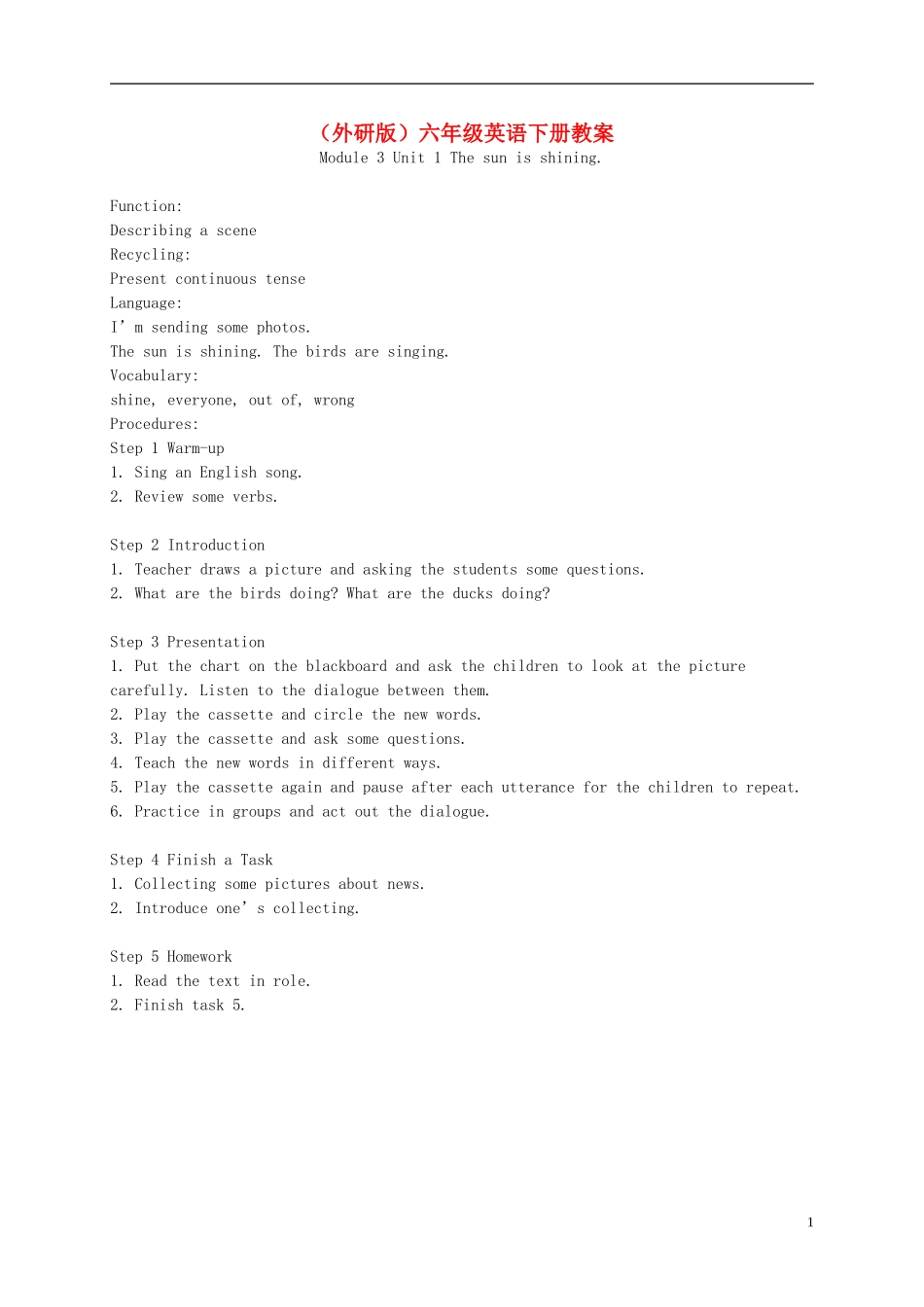 六年级英语下册 Module 3 Unit 1(2)教案 外研版_第1页