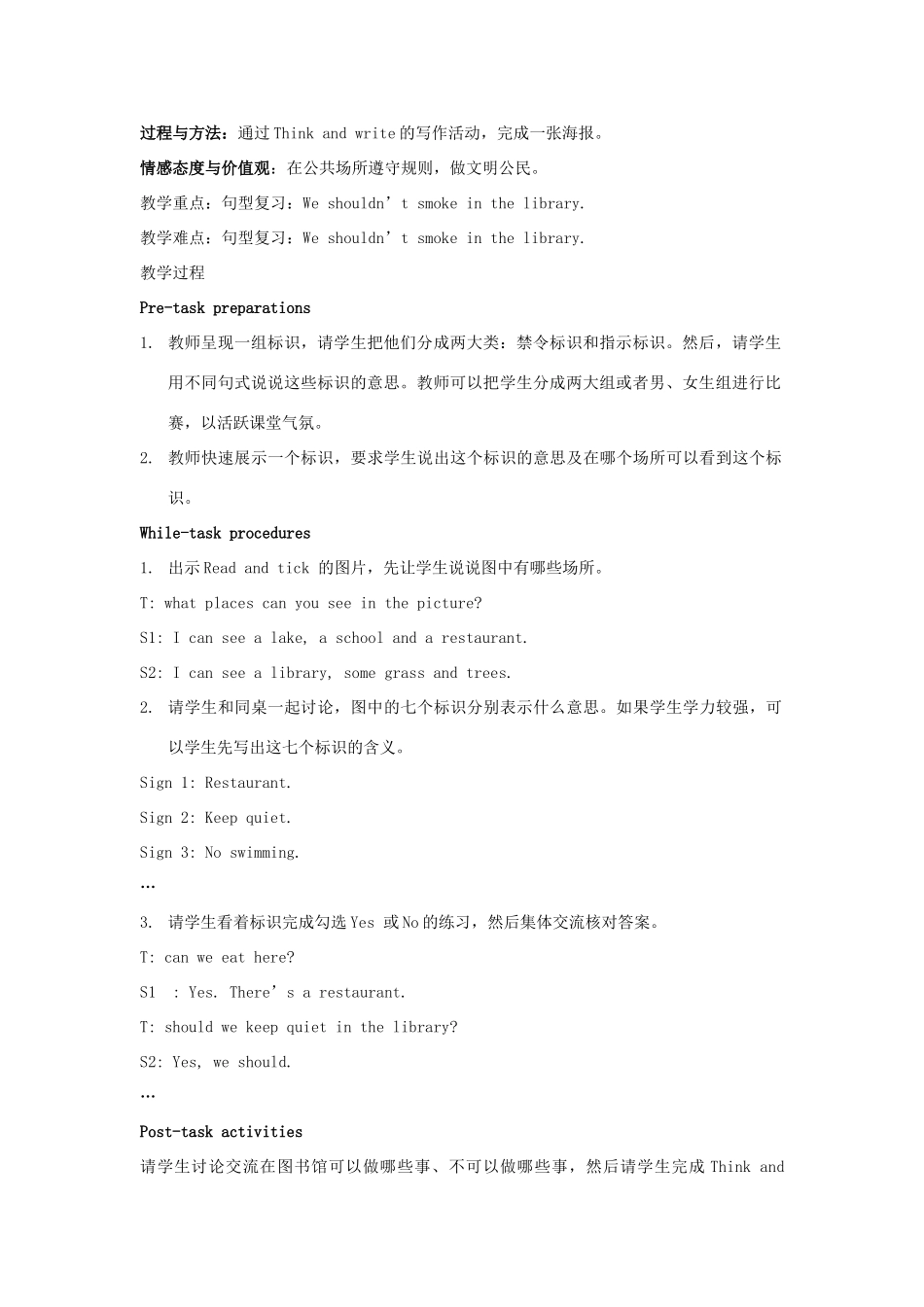 六年级英语下册 Module 3 Things we do Unit 8《Reading signs》教案 牛津上海版（三起）-牛津上海版小学六年级下册英语教案_第3页