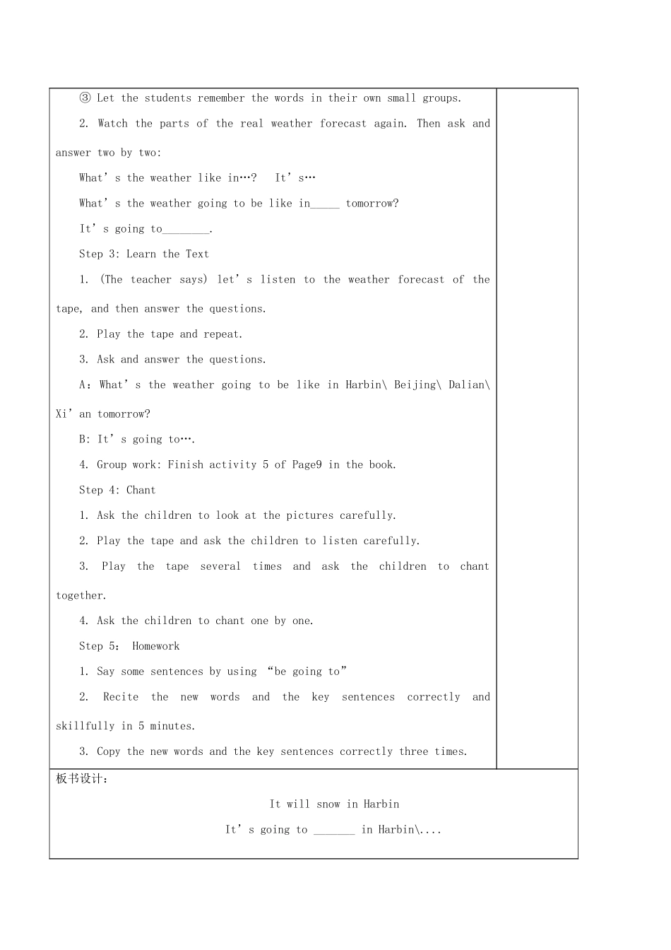 六年级英语下册 Module 2 Unit 2 It will snow in Harbin教案 外研版（三起）-外研版小学六年级下册英语教案_第2页