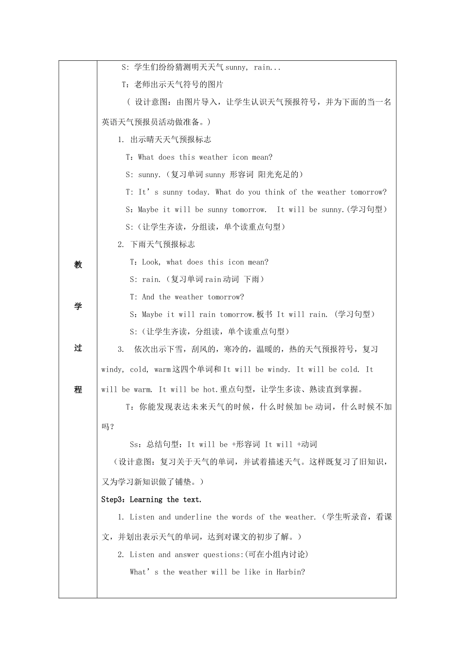 六年级英语下册 Module 2 Unit 2《It will snow in Harbin》教案 （新版）外研版（一起）-（新版）外研版小学六年级下册英语教案_第2页