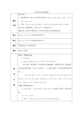 六年级英语下册 Module 2 Unit 2《It will snow in Harbin》教案 （新版）外研版（一起）-（新版）外研版小学六年级下册英语教案