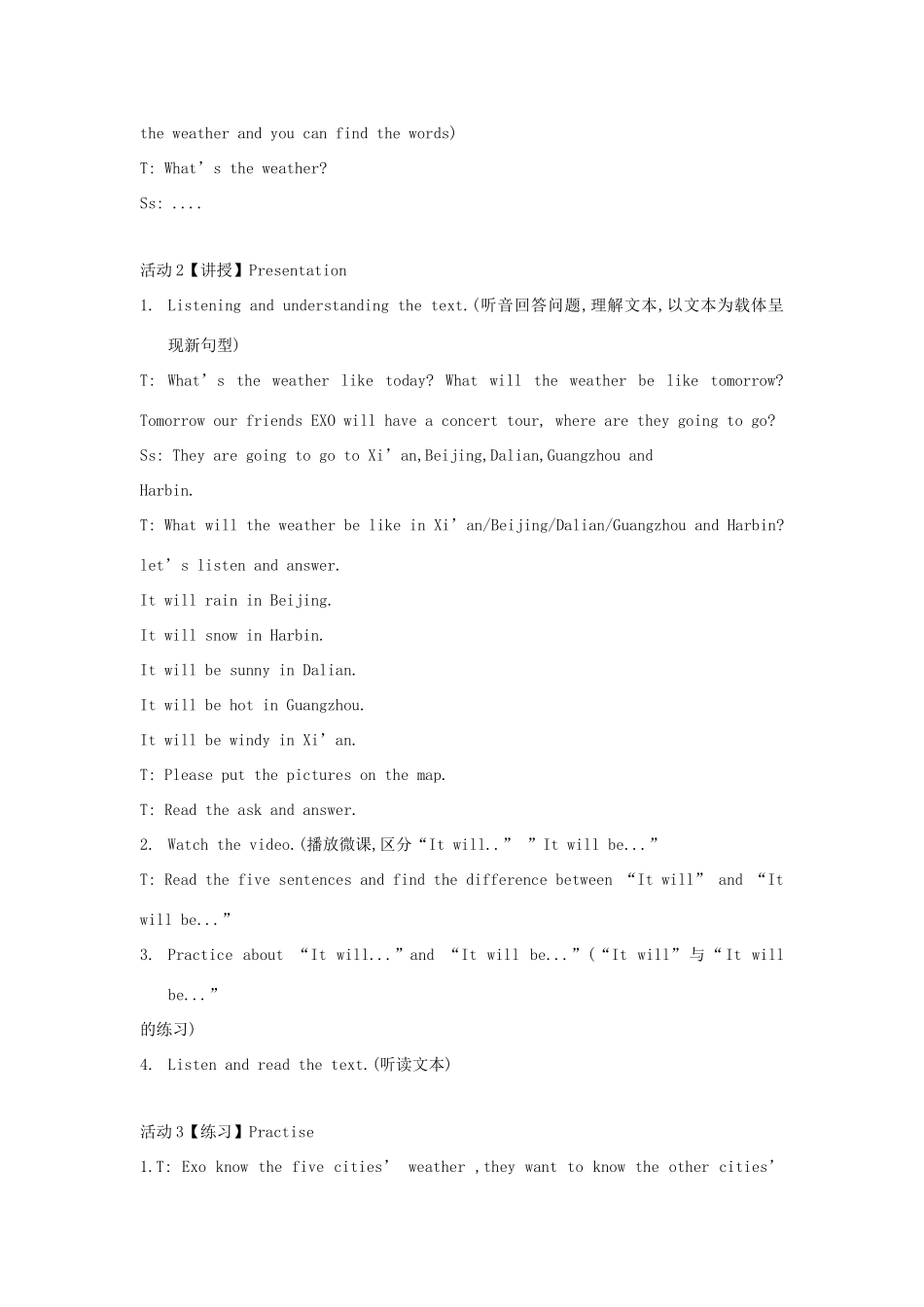 六年级英语下册 module 2 unit 2 it will rain in beijing教案 外研版（一起）-外研版小学六年级下册英语教案_第2页