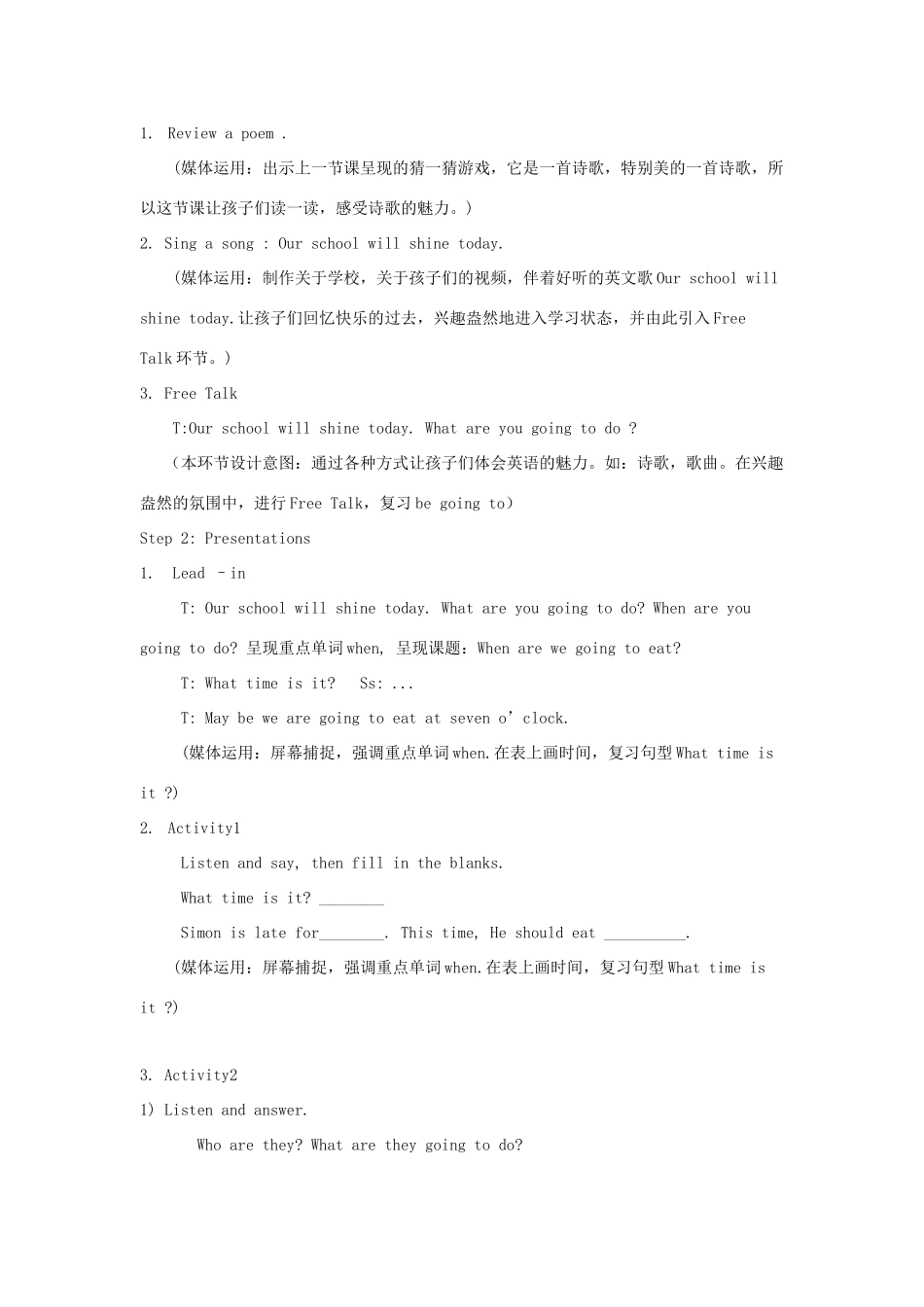 六年级英语下册 module 2 unit 1 when are you going to eat教案1 外研版（一起）-外研版小学六年级下册英语教案_第2页