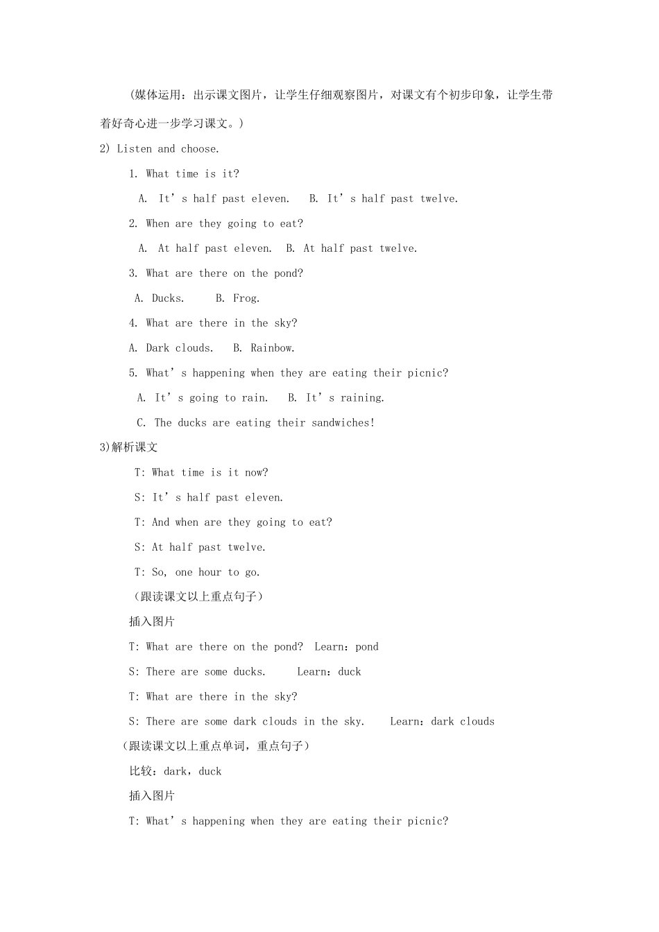 六年级英语下册 module 2 unit 1 when are you going to eat教案1 外研版（一起）-外研版小学六年级下册英语教案_第3页