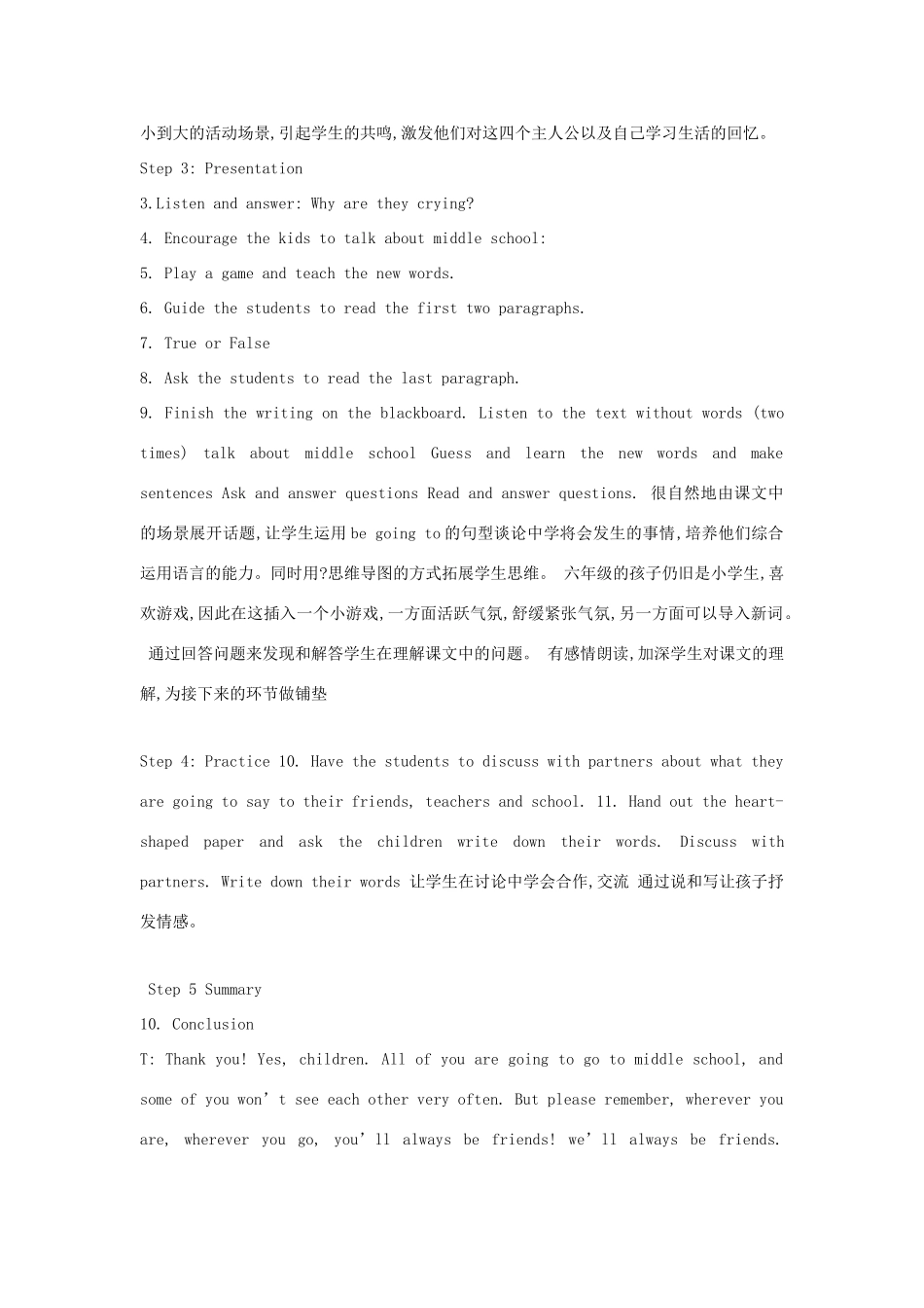 六年级英语下册 module 10 unit 2 i'm going to lake middle school教案4 外研版（一起）-外研版小学六年级下册英语教案_第2页