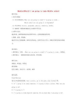六年级英语下册 module 10 unit 2 i'm going to lake middle school教案2 外研版（一起）-外研版小学六年级下册英语教案