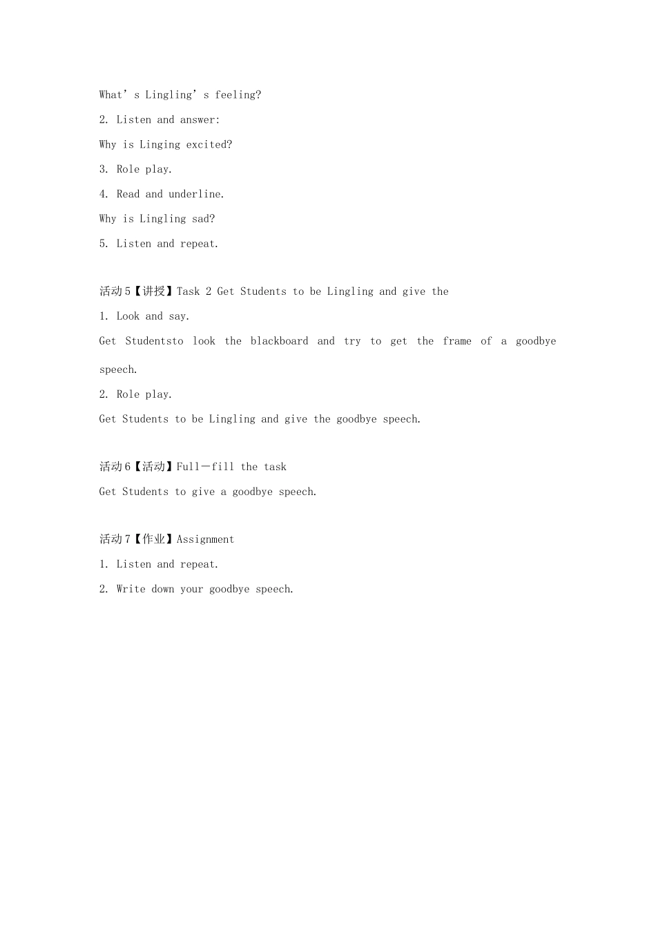 六年级英语下册 module 10 unit 1 we're going to different schools教案 外研版（一起）-外研版小学六年级下册英语教案_第3页