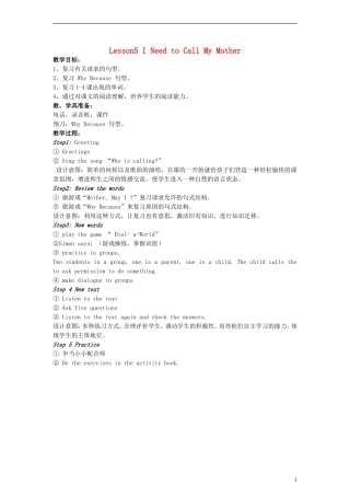 六年级英语下册 Lesson5 I Need to Call My Mother教案 冀教版（一起）