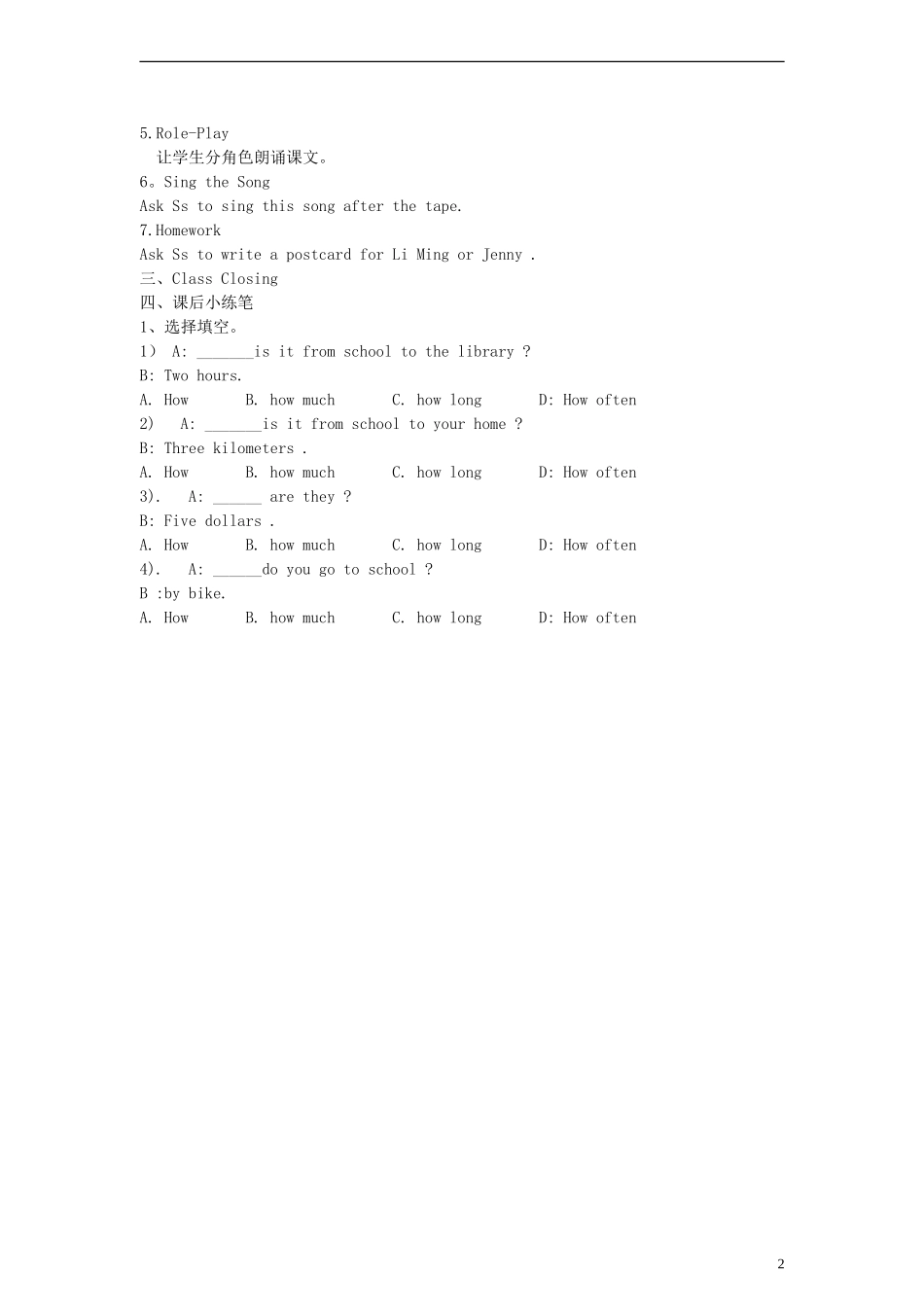 六年级英语下册 Lesson30 Good-bye教案 冀教版（一起）_第2页