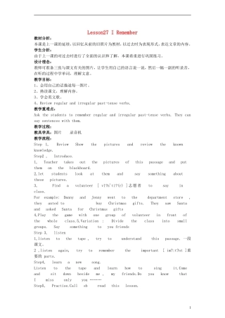 六年级英语下册 Lesson27 I Remember教案 冀教版（一起）