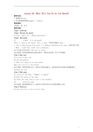 六年级英语下册 Lesson22 What Will You Do at the Beach？教案（2） 冀教版（一起）