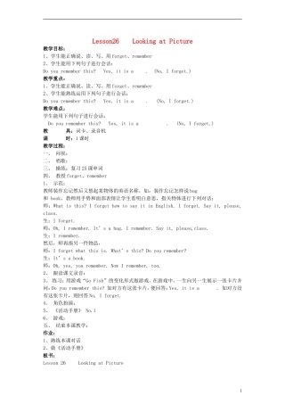 六年级英语下册 Lesson26 Looking at Picture教案 冀教版（一起）