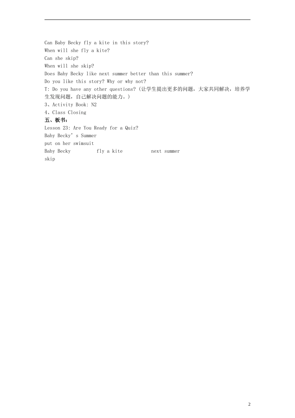 六年级英语下册 Lesson23 Are You Ready for a Quiz？教案 冀教版（一起）_第2页