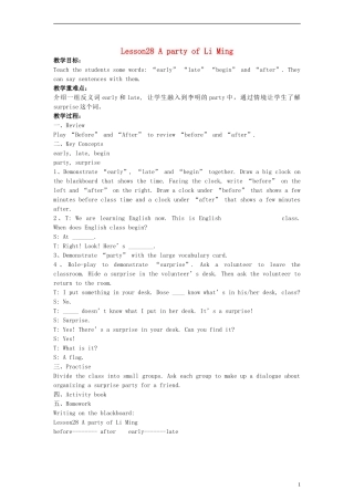 六年级英语下册 Lesson28 A party of Li Ming教案 冀教版（一起）