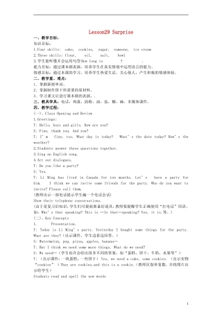 六年级英语下册 Lesson29 Surprise教案 冀教版（一起）
