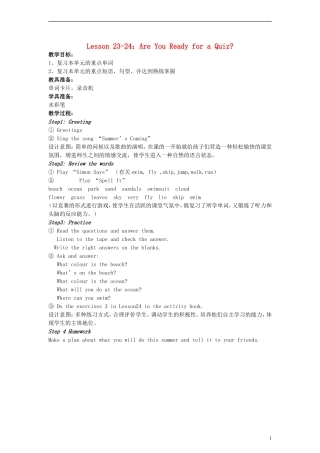 六年级英语下册 Lesson23-24教案 冀教版（一起）