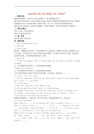 六年级英语下册 Lesson31 Are You Ready for a Quiz？教案 冀教版（一起）