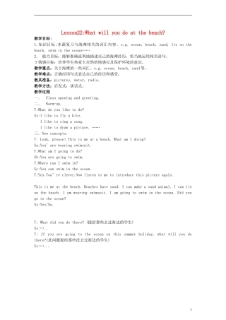 六年级英语下册 Lesson22 What Will You Do at the Beach？教案（1） 冀教版（一起）