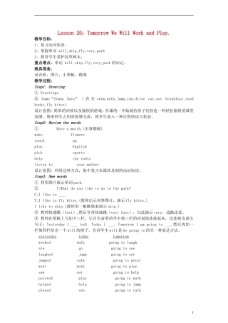 六年级英语下册 Lesson20 Tomorrow We Will Work and Play教案（2） 冀教版（一起）