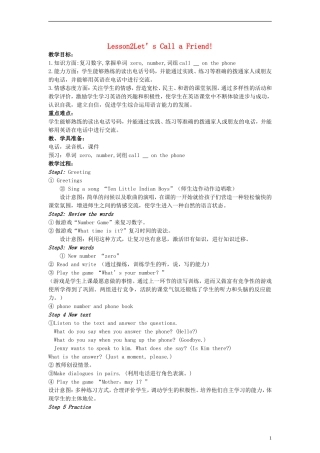 六年级英语下册 Lesson2 Let’s Call a Friend!教案 冀教版（一起）