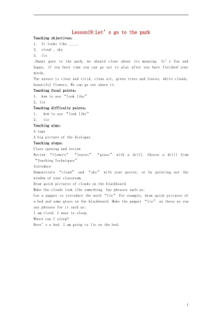 六年级英语下册 Lesson19 Let’s Go to the Park教案（2） 冀教版（一起）