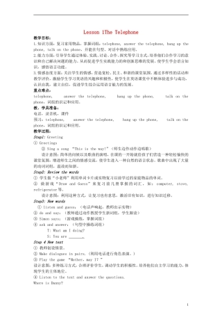 六年级英语下册 Lesson1 The Telephone教案 冀教版（一起）
