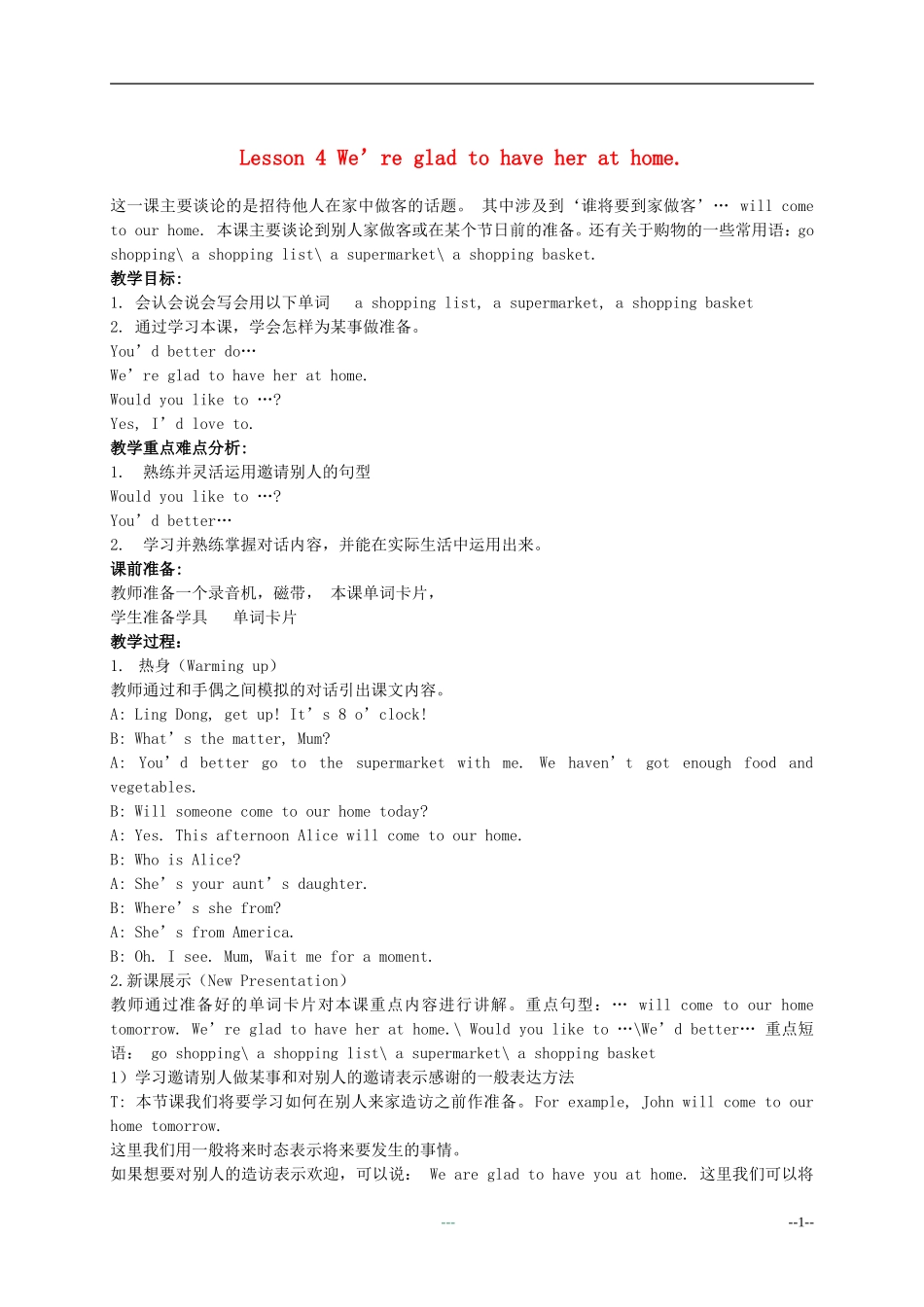 六年级英语下册 Lesson 4 We’re glad to have her at home教案 陕旅版_第1页