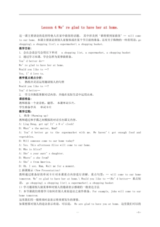六年级英语下册 Lesson 4 We’re glad to have her at home教案 陕旅版