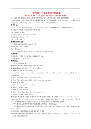 六年级英语下册 Lesson 4教案 陕旅版