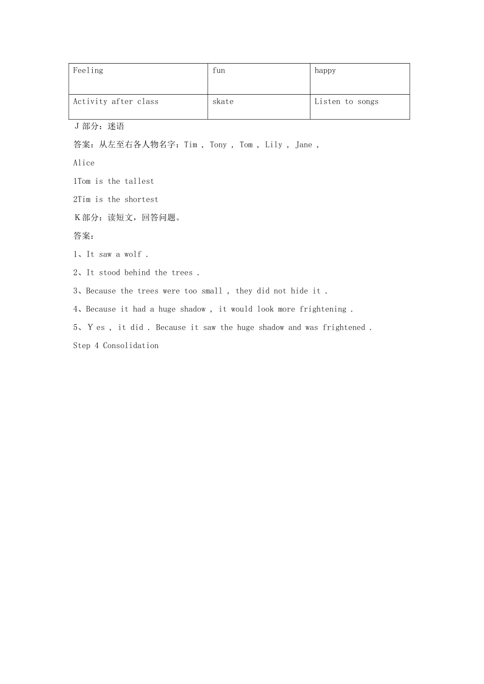 六年级英语下册 General Revision II教案 湘少版-湘少版小学六年级下册英语教案_第3页