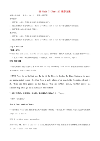 六年级英语下册 6B Unit 7 A letter to a penfriend（第二课时）教案 苏教牛津版