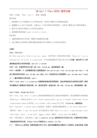 六年级英语下册 6B Unit 7 A letter to a penfriend（第三课时）教案 苏教牛津版