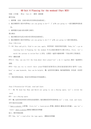 六年级英语下册 6B Unit 6 Planning for the weekend（第二课时）教案 苏教牛津版
