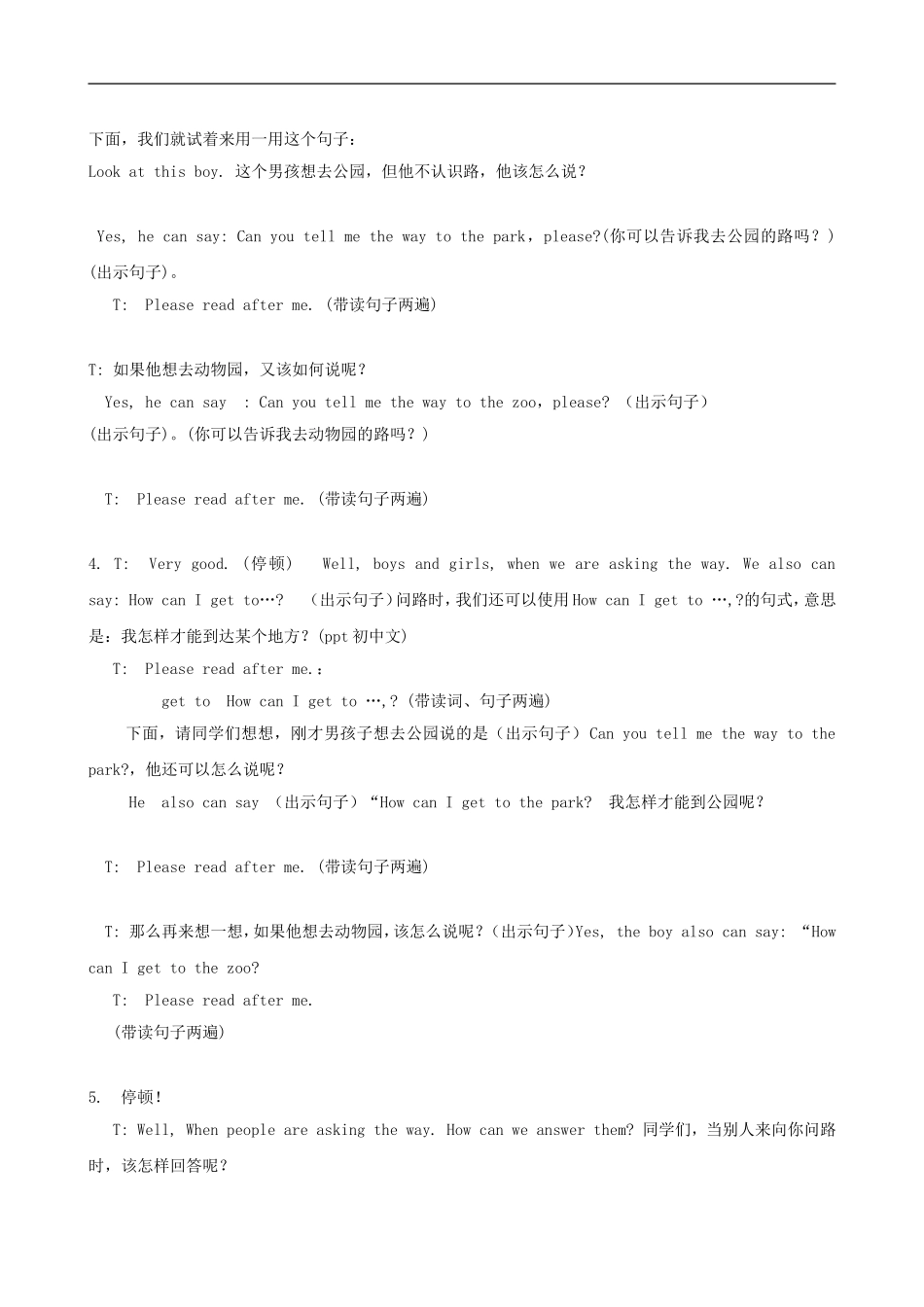 六年级英语下册 6B Unit 3 Asking the way（第一课时）教案 苏教牛津版_第2页