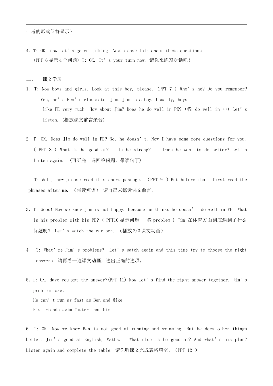 六年级英语下册 6B Unit 2 Do more exercise（第一课时）教案 苏教牛津版_第2页