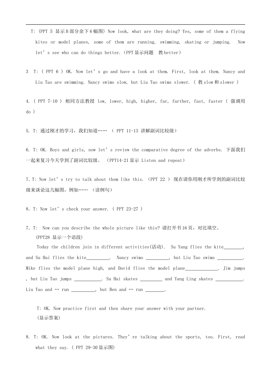 六年级英语下册 6B Unit 2 Do more exercise（第二课时）教案 苏教牛津版_第2页
