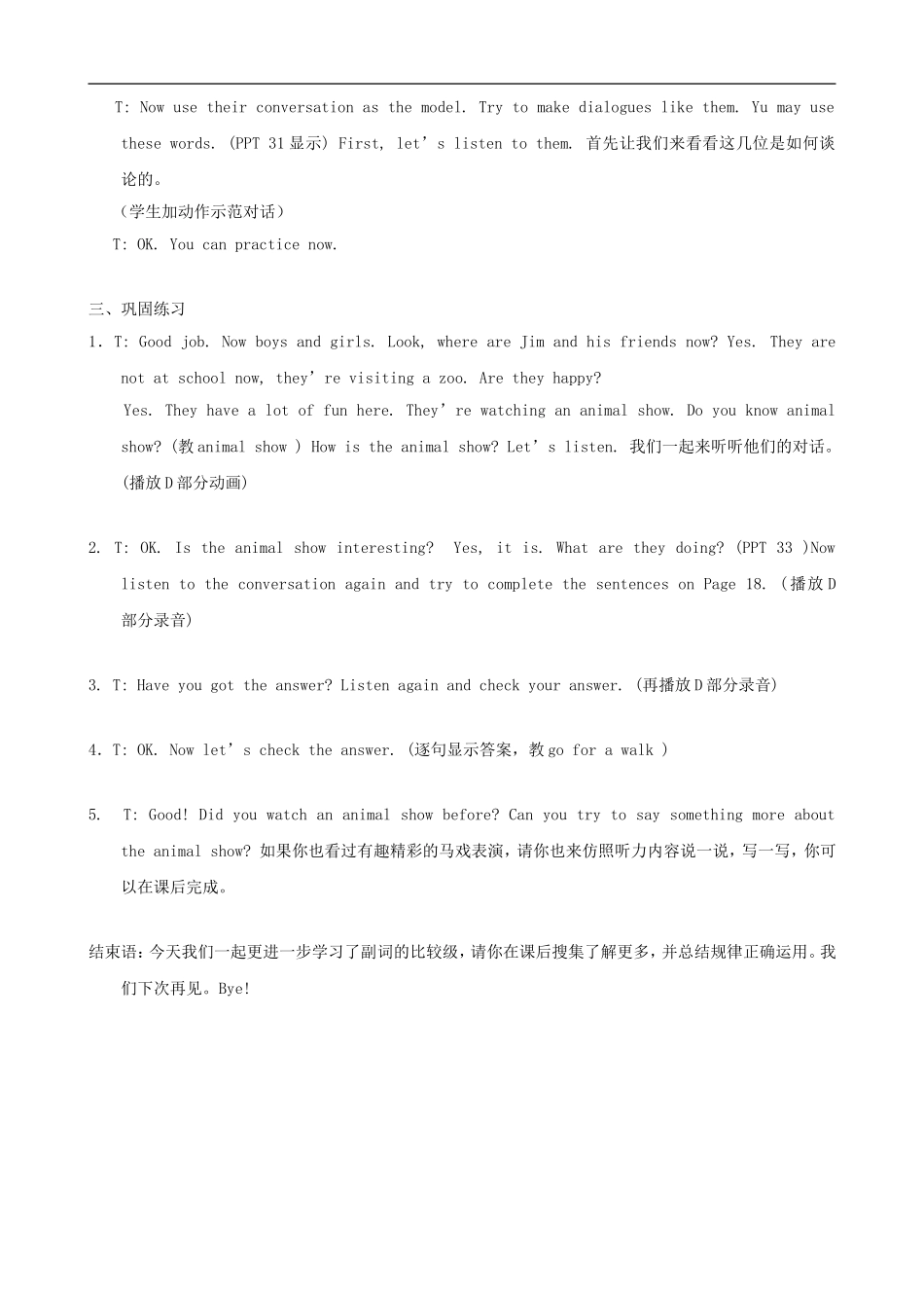 六年级英语下册 6B Unit 2 Do more exercise（第二课时）教案 苏教牛津版_第3页
