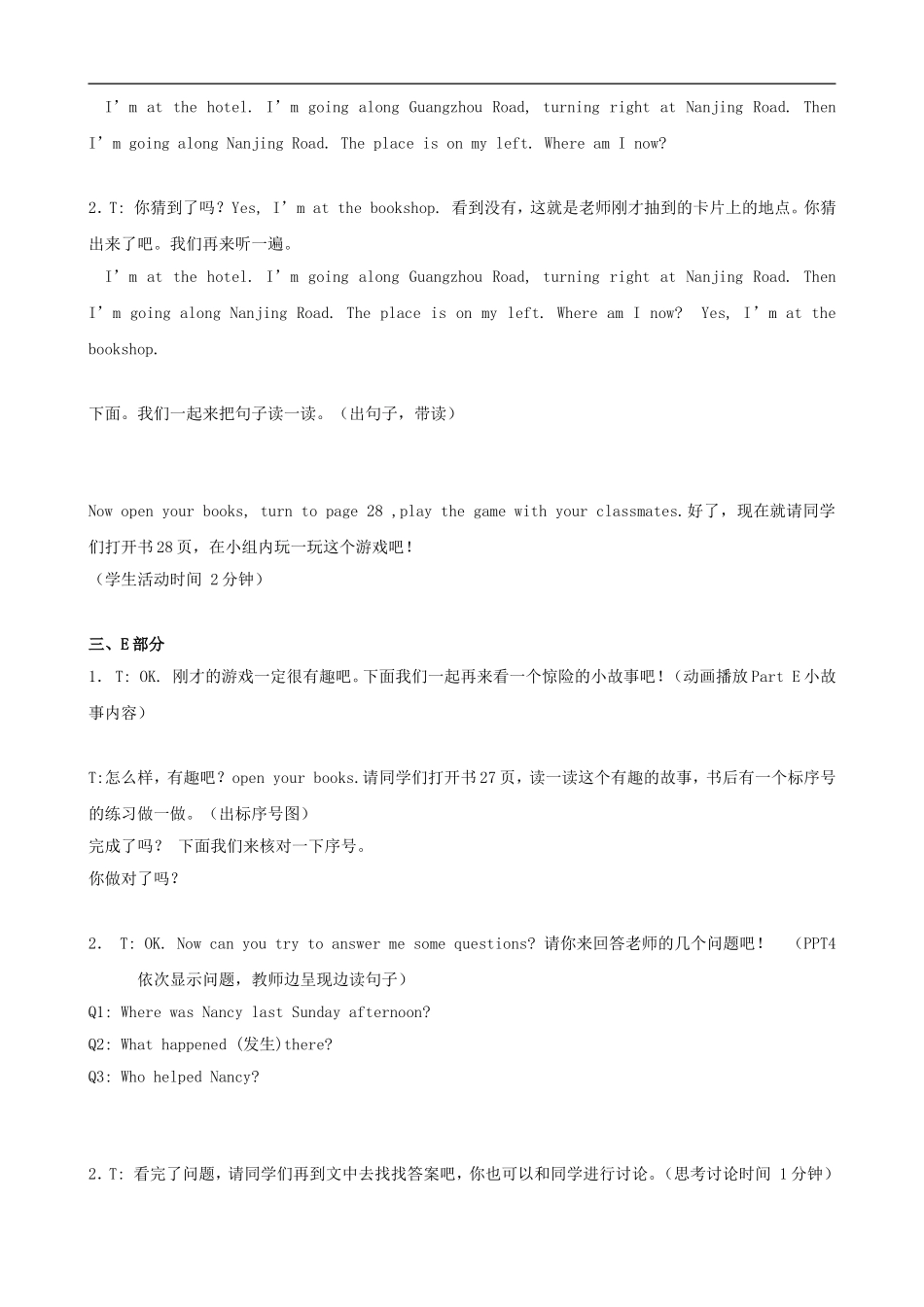 六年级英语下册 6B Unit 3 Asking the way（第三课时）教案 苏教牛津版_第3页