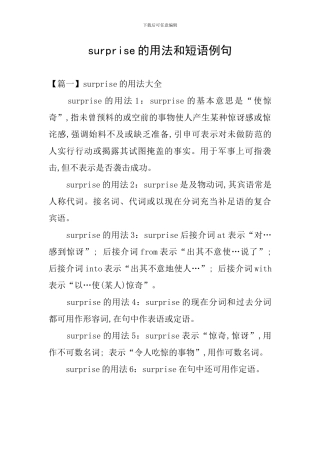 surprise的用法和短语例句