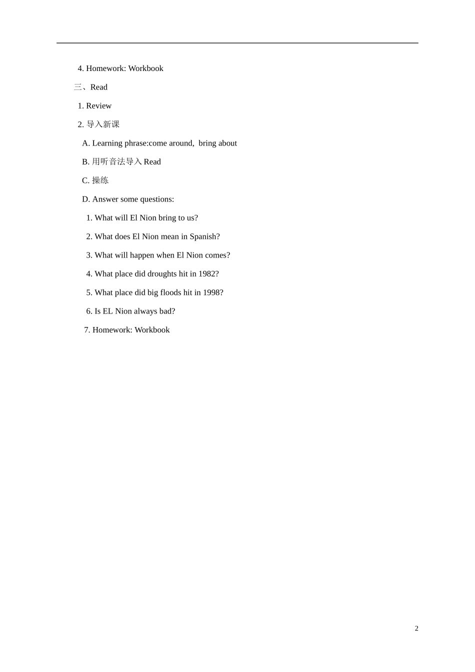 六年级英语下册  lesson3教案 科普版_第2页