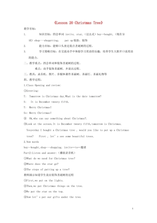 六年级英语上册《Lesson 20 Christmas Tree》教案 冀教版