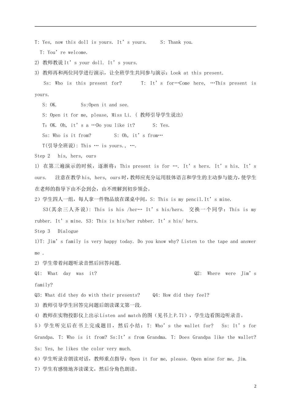 六年级英语上册 Unit7 第二课时教案 苏教牛津版_第2页