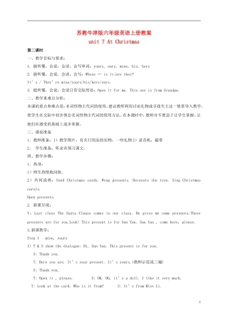 六年级英语上册 Unit7 第二课时教案 苏教牛津版