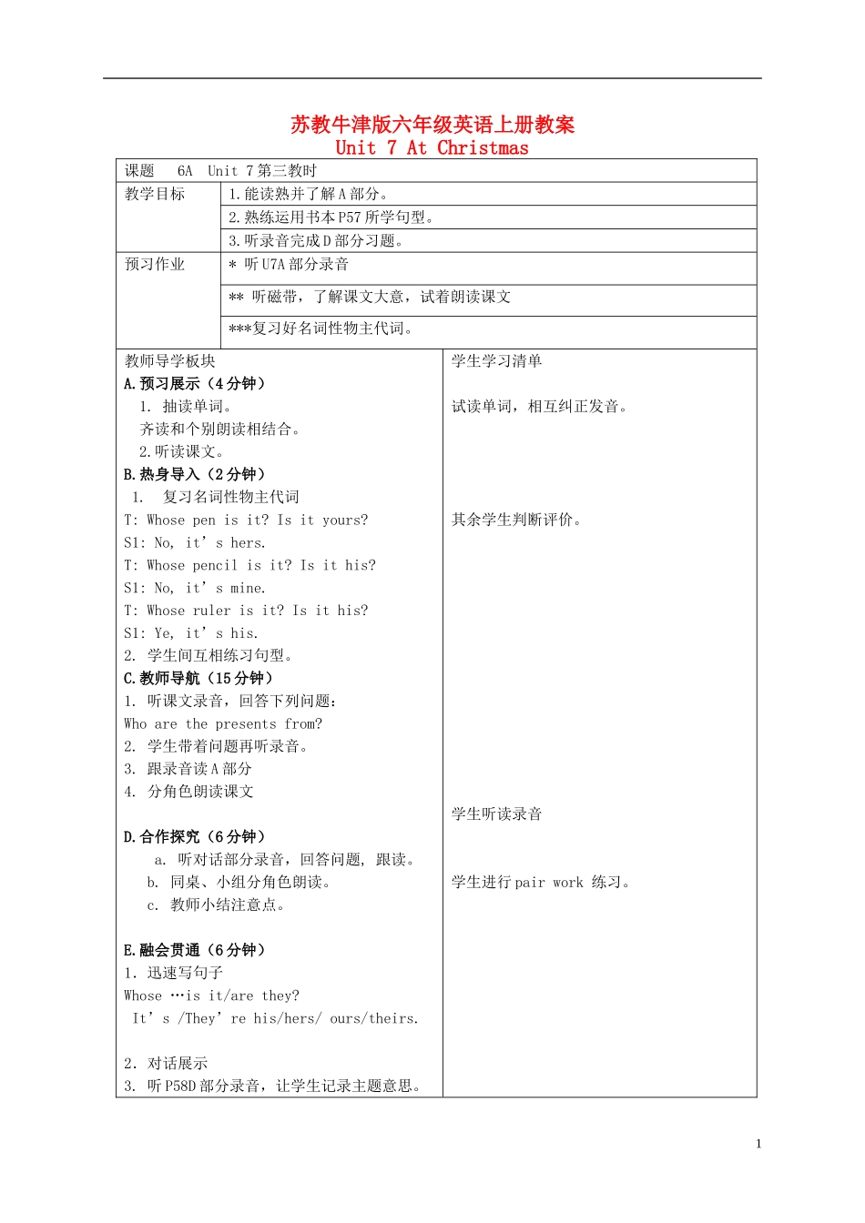 六年级英语上册 Unit7 period3教案 苏教牛津版_第1页