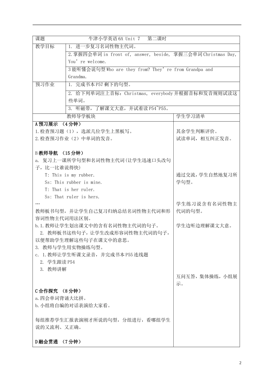 六年级英语上册 Unit7 period2教案 苏教牛津版_第2页