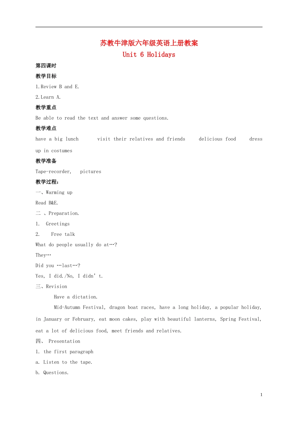 六年级英语上册 Unit6 第四课时教案 苏教牛津版_第1页